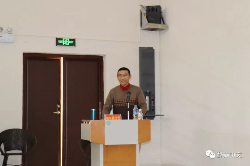 納日碧力戈教授講座《構筑中華文化連續(xù)體的新認知》