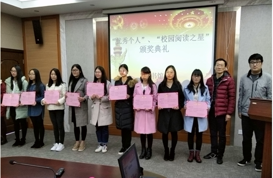 圖書館副館長(zhǎng)商偉副教授，團(tuán)委書記、人文學(xué)院副院長(zhǎng)蔡瑞星老師為校園閱讀之星頒獎(jiǎng)
