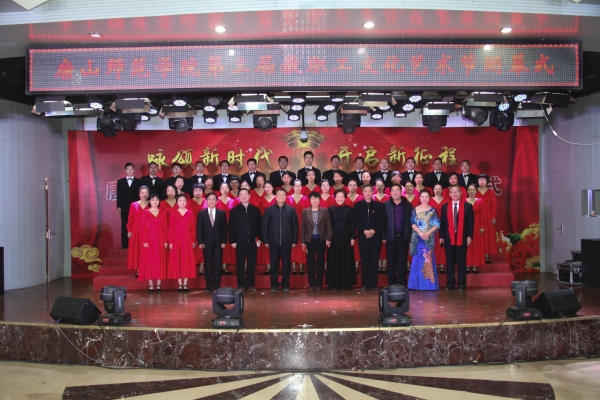 學校領(lǐng)導與參演教師合影