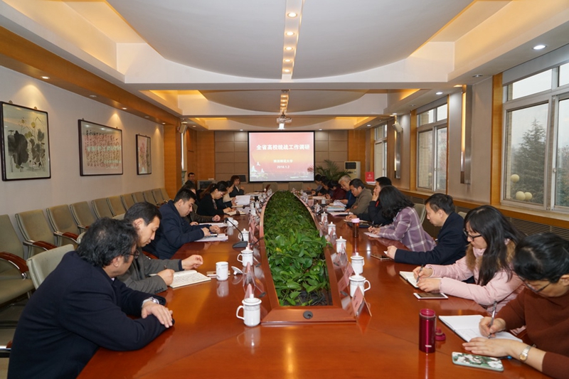 陜西省委統(tǒng)戰(zhàn)部、省委高教工委來陜西師范大學調(diào)研統(tǒng)戰(zhàn)工作