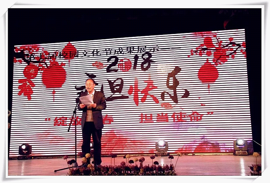 陽泉師范高等?？茖W(xué)校第七屆校園文化節(jié)之文藝節(jié)目匯演