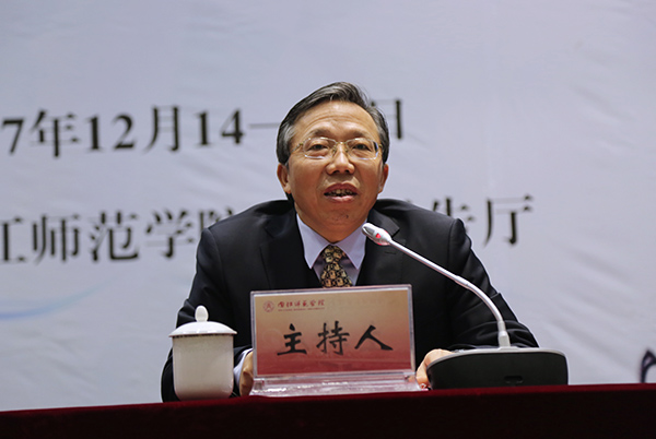 西北大學(xué)黨委常委、副校長(zhǎng)王堯宇教授蒞臨內(nèi)江師范學(xué)院講學(xué)