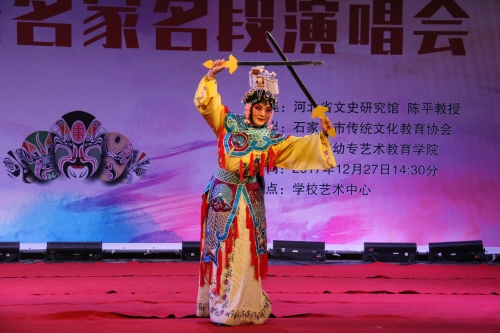 張志國、何西珍、李冰老師演唱現(xiàn)代京劇《沙家浜》選段