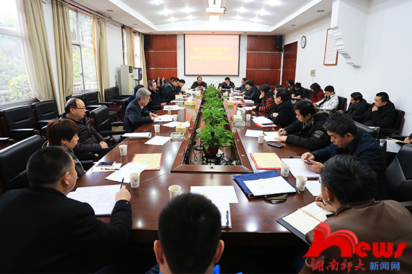 湖南師范大學(xué)召開(kāi)2018年普通高校招生藝術(shù)類專業(yè)統(tǒng)考動(dòng)員會(huì)