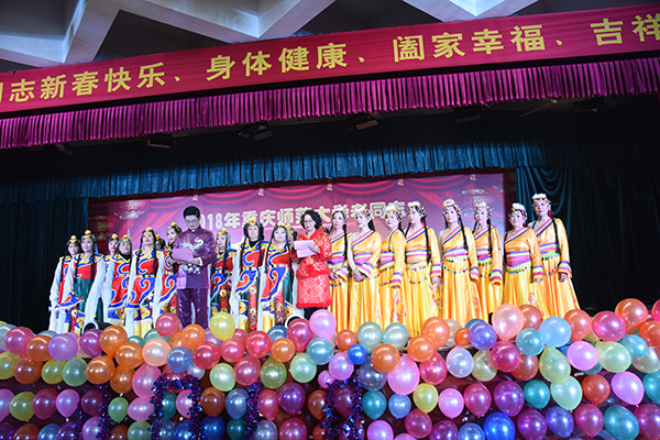 重慶師范大學(xué)2018年離退休老同志新春團拜會舉行