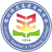 錦州師范高等專(zhuān)科學(xué)校