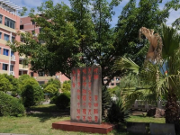 重慶幼兒師范高等?？茖W(xué)校塘坊校區(qū)歷年招生錄取分數(shù)線