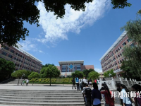 重慶幼兒師范高等?？茖W校塘坊校區(qū)2023年是幾專