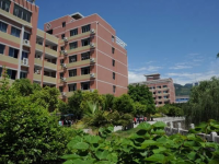 重慶幼兒師范高等?？茖W校塘坊校區(qū)2023年排名