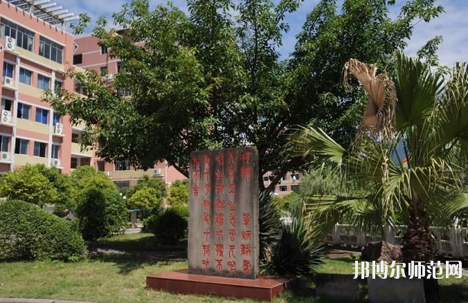 重慶幼兒師范高等?？茖W(xué)校沙河校區(qū)網(wǎng)站網(wǎng)址