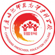 重慶幼兒師范高等?？茖W(xué)校沙河校區(qū)
