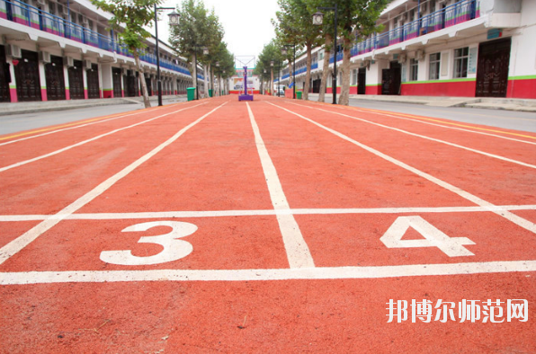 渭南幼兒師范學(xué)校2019年報(bào)名條件、招生對(duì)象