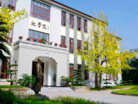 西南師范大學(xué)2023年學(xué)費(fèi)、收費(fèi)多少