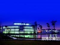 蘇州師范大學陽澄湖校區(qū)2023年學費、收費多少