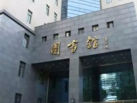 中央民族師范大學(xué)2023年學(xué)費、收費多少