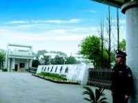 重慶第二農業(yè)幼師學校2023年報名條件、招生要求、招生對象