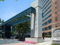 上海交通師范大學(xué)2023年學(xué)費(fèi)、收費(fèi)多少