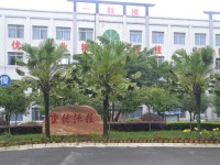 重慶光華女子幼師職業(yè)中等專(zhuān)業(yè)學(xué)校2023年宿舍條件