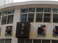 重慶機械電子幼師高級技工學(xué)校2023年招生辦聯(lián)系電話