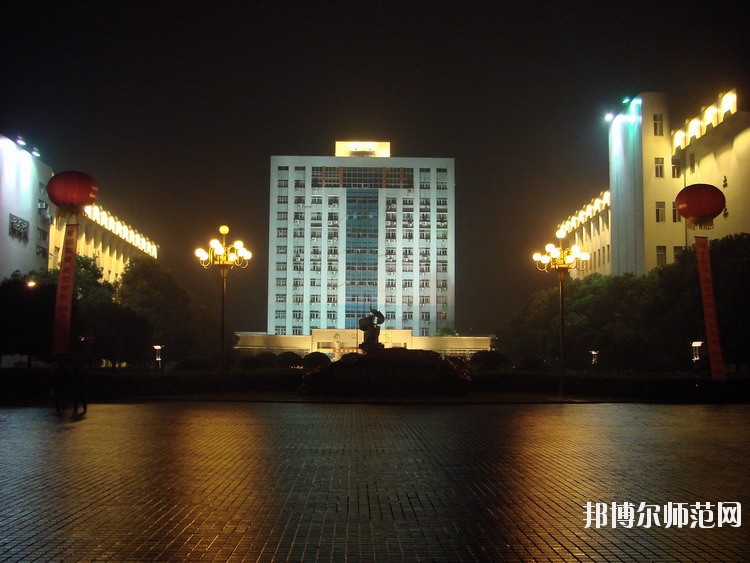 長沙理工師范大學金盆嶺校區(qū)網站網址