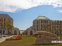浙江海洋師范大學新城校區(qū)2023年網站網址