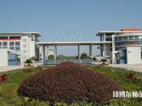 南京郵電師范大學三牌樓校區(qū)2023年學費、收費多少