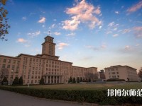 南開師范大學八里臺校區(qū)2023年學費、收費多少
