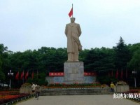 湖南大學(xué)師范學(xué)院南校區(qū)2023年學(xué)費(fèi)、收費(fèi)多少