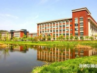 浙江工業(yè)師范大學(xué)屏峰校區(qū)2023年學(xué)費(fèi)、收費(fèi)多少