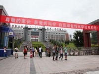 自貢旭江幼師職業(yè)技術(shù)學(xué)校2023年報(bào)名條件、招生要求、招生對象