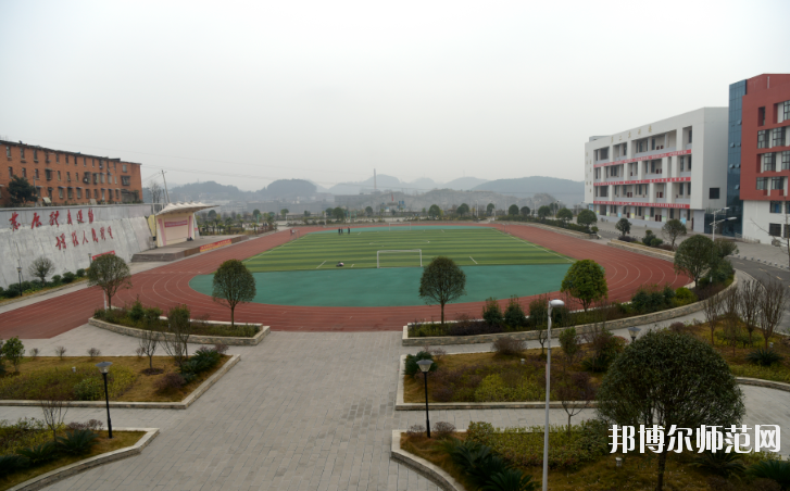遵義幼師職業(yè)技術(shù)學(xué)校2023年學(xué)費(fèi)、收費(fèi)多少