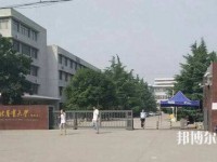 河北農(nóng)業(yè)師范大學(xué)現(xiàn)代科技學(xué)院2023年學(xué)費、收費多少