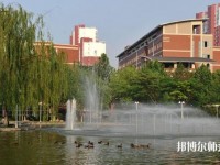 河北大學(xué)師范學(xué)院2023年學(xué)費、收費多少