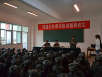西安工業(yè)經(jīng)濟(jì)幼師職業(yè)學(xué)校2023年報(bào)名條件、招生要求、招生對(duì)象