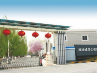西安建筑工程幼師技師學(xué)院2023年報(bào)名條件、招生要求、招生對(duì)象