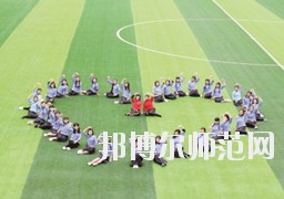 習水幼師職業(yè)技術學校2023年報名條件、招生對象