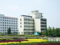 宜春職業(yè)技術(shù)師范學(xué)院是2023年幾專(zhuān)