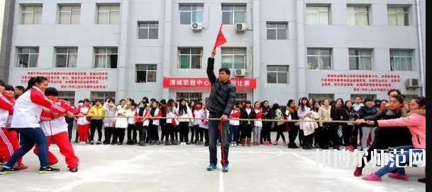 咸陽渭城幼師高級(jí)職業(yè)中學(xué)