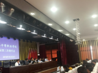織金幼師中等職業(yè)學(xué)校2023年學(xué)費(fèi)、收費(fèi)多少