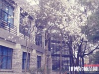 杭州科技職業(yè)技術師范學院嚴州校區(qū)2023年網站網址