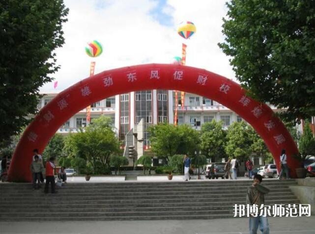 貴州畢節(jié)財貿(mào)幼兒師范學校2023年招生辦聯(lián)系電話