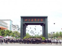四川愛華幼兒師范學(xué)院2023年報(bào)名條件、招生要求、招生對象
