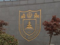 南京大學(xué)師范學(xué)院仙林校區(qū)歷年招生錄取分?jǐn)?shù)線(xiàn)