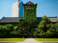 南京大學(xué)師范學(xué)院鼓樓校區(qū)歷年招生錄取分?jǐn)?shù)線(xiàn)