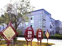 柳州城市職業(yè)師范學院2023年學費、收費多少