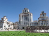 內(nèi)蒙古大學師范學院滿洲里學院2023年網(wǎng)站網(wǎng)址