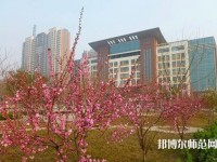 河北正定師范高等?？茖W(xué)校2023年網(wǎng)站網(wǎng)址
