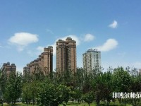 河北正定師范高等?？茖W(xué)校南校區(qū)2023年是幾專
