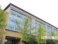 郫縣友愛職業(yè)技術(shù)幼兒師范學(xué)校2023年報(bào)名條件、招生要求、招生對(duì)象