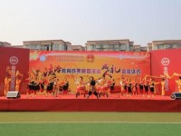 成都工程職業(yè)技術(shù)幼兒師范學(xué)校2023年學(xué)費(fèi)、收費(fèi)多少